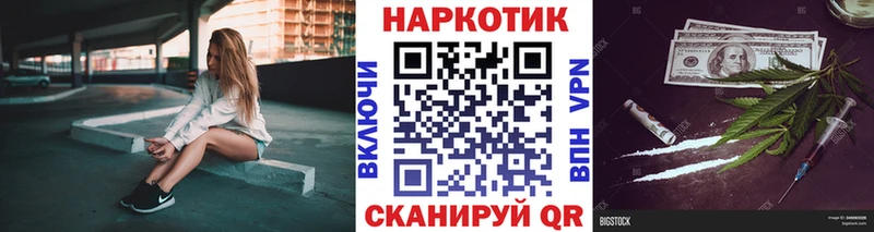 Купить наркоту Сясьстрой Марихуана  АМФ  КОКАИН  Гашиш  Кодеин  СОЛЬ  Меф 