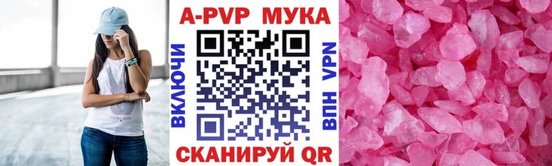 Alpha PVP крисы CK Сясьстрой