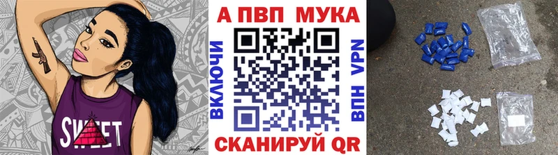 Alpha-PVP СК КРИС  blacksprut   Сясьстрой 