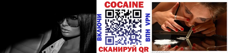 КОКАИН VHQ  где продают   Сясьстрой 