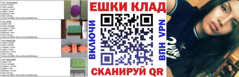 Экстази 250 мг  Сясьстрой 