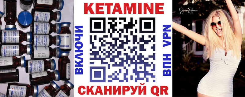 КЕТАМИН VHQ  как найти наркотики  Сясьстрой 