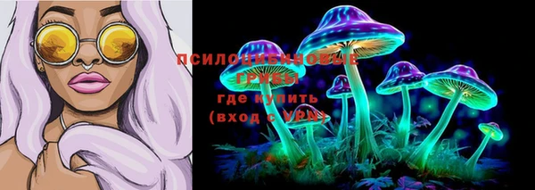 альфа пвп VHQ Аркадак