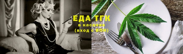 альфа пвп VHQ Аркадак