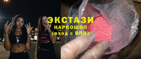 альфа пвп VHQ Аркадак