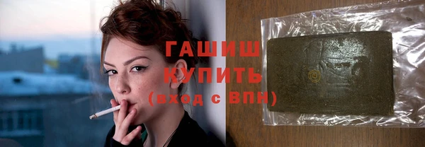 альфа пвп VHQ Аркадак
