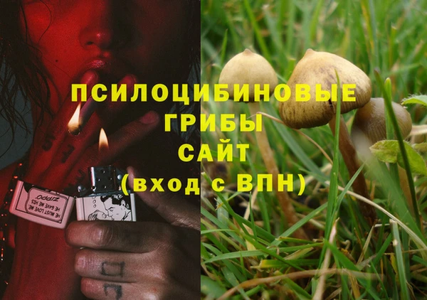 альфа пвп VHQ Аркадак