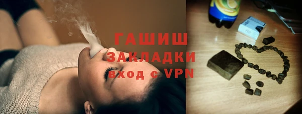 наркотики Балахна