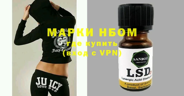 марки lsd Алексин