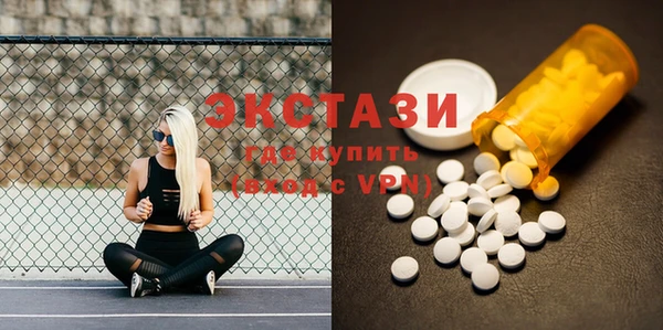 СК Армянск