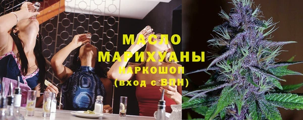 альфа пвп VHQ Аркадак
