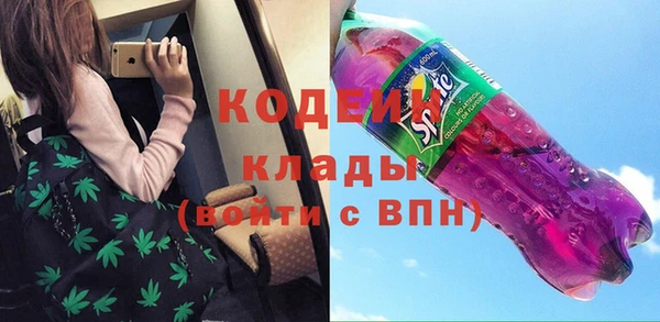 наркотики Балахна