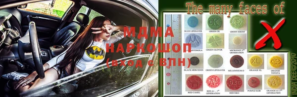 кокаин колумбия Сатка