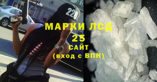 альфа пвп VHQ Аркадак