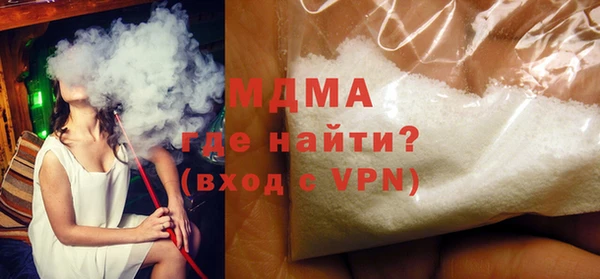 мдма Сафоново