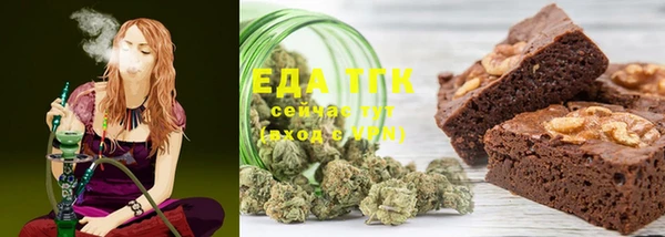 альфа пвп VHQ Аркадак