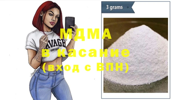 альфа пвп VHQ Аркадак