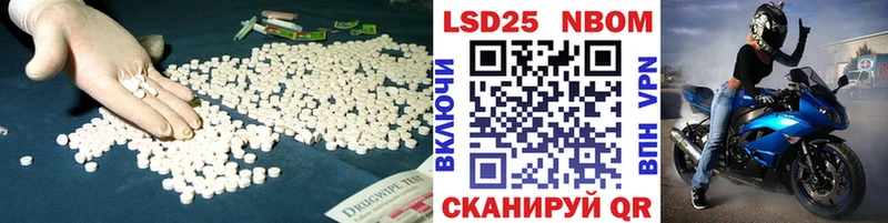 LSD-25 экстази ecstasy  ссылка на мегу как зайти  нарко площадка формула  Сясьстрой 