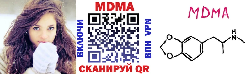 купить   Сясьстрой  МДМА Molly 