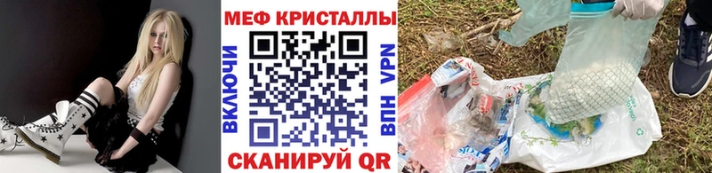 MEGA сайт  Сясьстрой  Мефедрон 4 MMC 