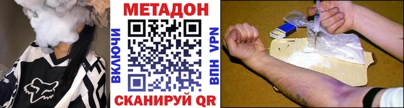 МЕТАДОН мёд  что такое наркотик  Сясьстрой 